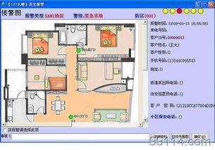 圖片,海量精選高清圖片庫 深圳安防集團事業部