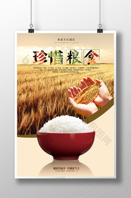 珍惜糧食，更珍愛美麗——公益與化妝品的創意碰撞