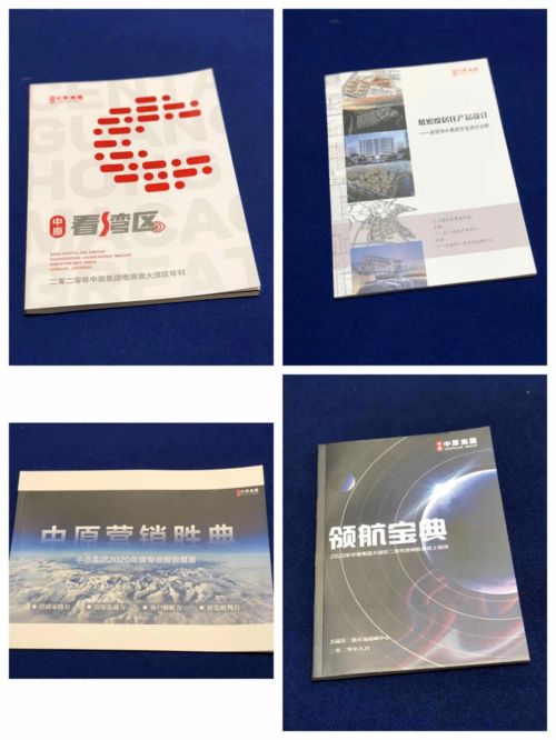 勝戰之師，高文典策 中原營銷勝典，鑄就市場新篇章