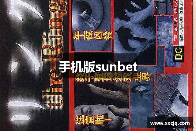 手機版sunbet